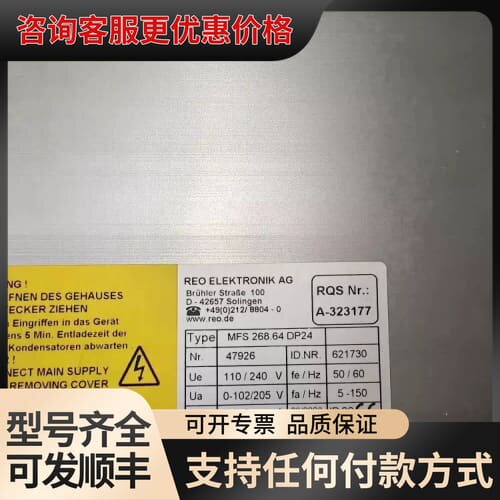 议价REO 雷欧控制器 REOVIB MFS268.64 DP2可维修