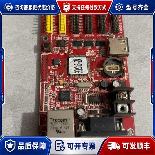 议价EQ2013-3N单双色LED显示屏控制卡，件，实物拍的可维修