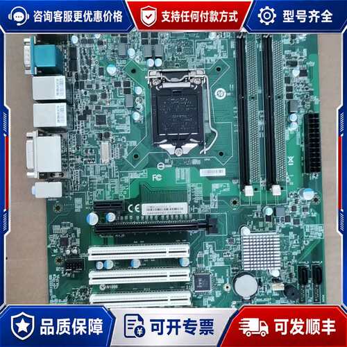 议价艾讯SYM86360VGGA-H主板，机测试好发货。可维修