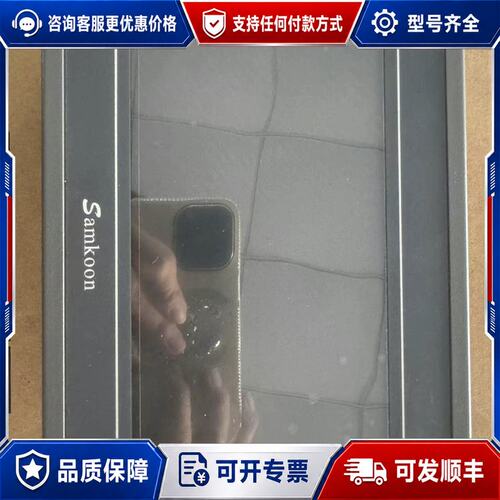议价Samkoon触摸屏EA-070B 7寸工业触摸屏 带铭牌可维修