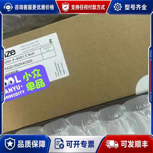 议价E82EV552K4C929 E82EV552-4C92可维修