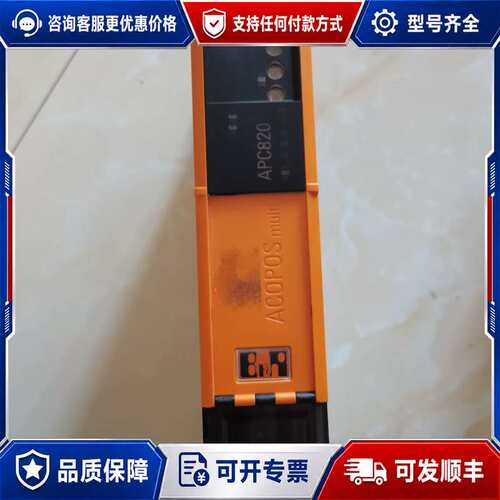 议价主机驱动器，5PC820，SX01-00质量好的可维修