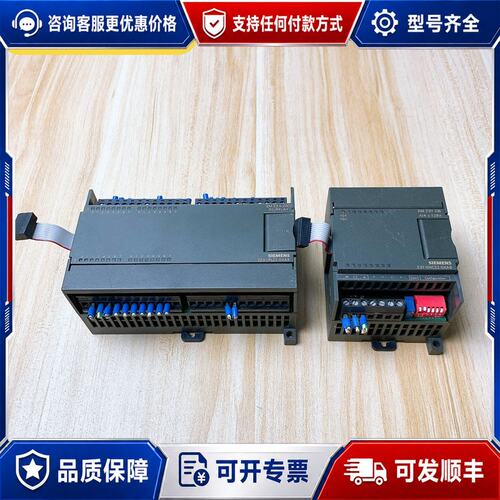 议价西门子PLC模块6ES7 231-0HC22-0XA8/22可维修