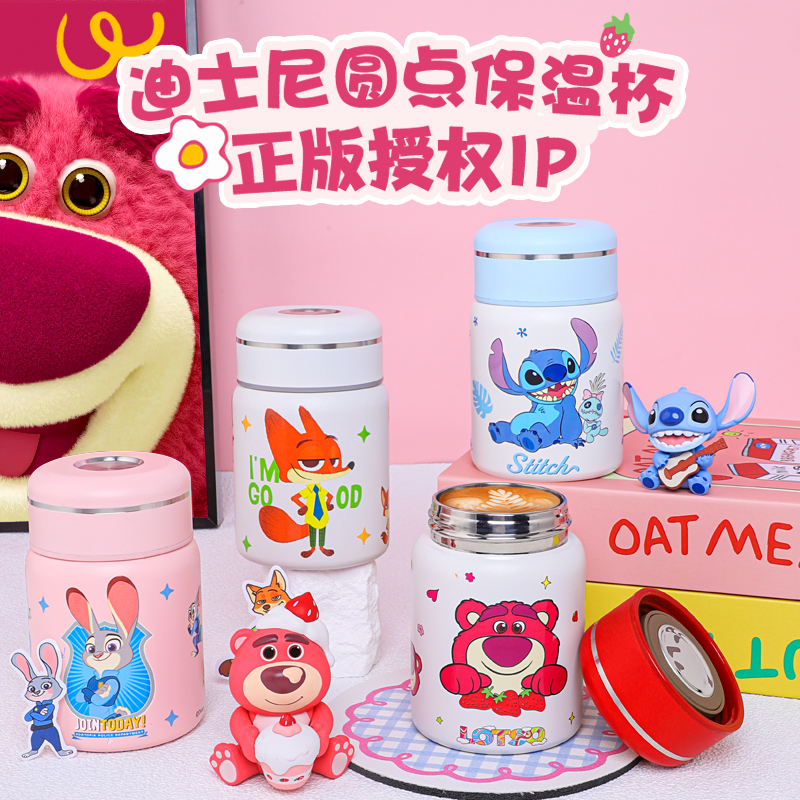 迪士尼mini316不锈钢保温杯