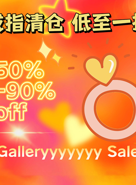 Gallery百搭设计款清仓戒指合集