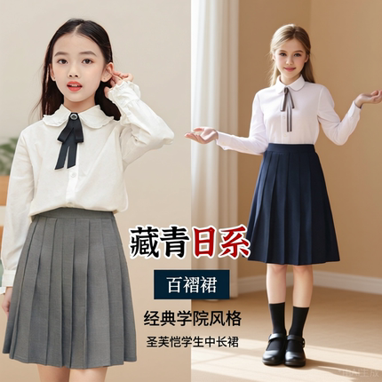 女童中小学生校服jk裙纯色百褶裙高腰黑色藏青色日系演出半身裙子