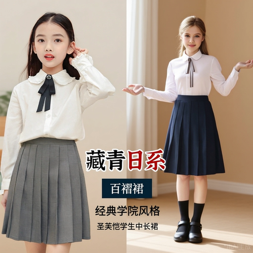 中小学生校服jk裙纯色校供百褶裙