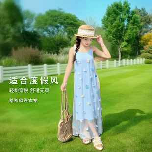 松弛感女童连衣裙大学生夏季儿童洋气吊带裙网纱公主裙度假风裙子