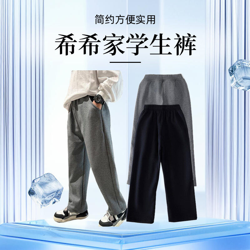 男女儿童加厚小学生校裤韩版宽松运动藏青深灰色校服裤子加绒保暖