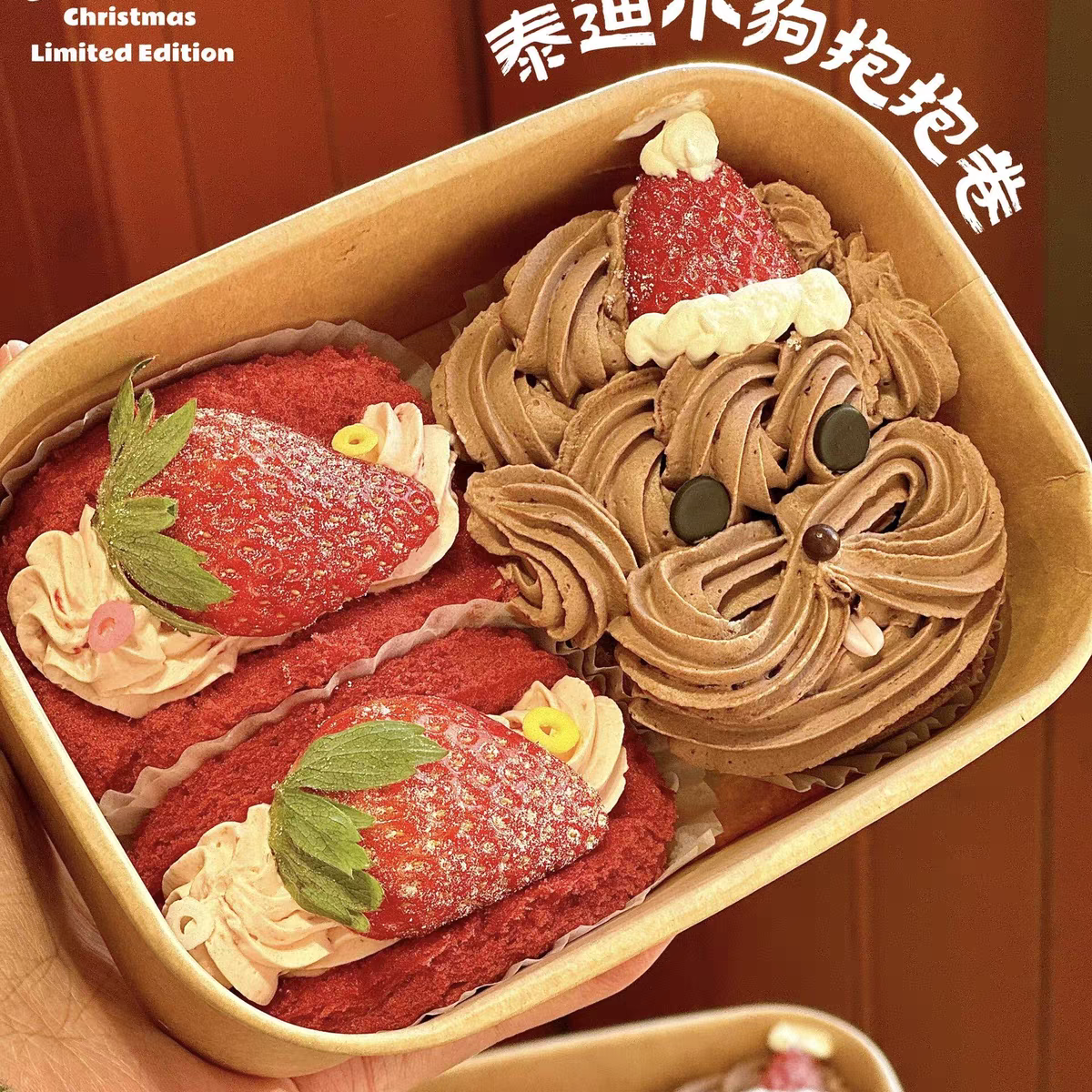 网红KT猫泰迪小狗抱抱卷包装盒迪拜巧克力毛巾卷打包盒烘焙甜品