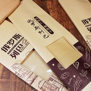 俄罗斯大列包装袋列巴面包袋子长条法棍面包包装袋开窗牛皮纸袋