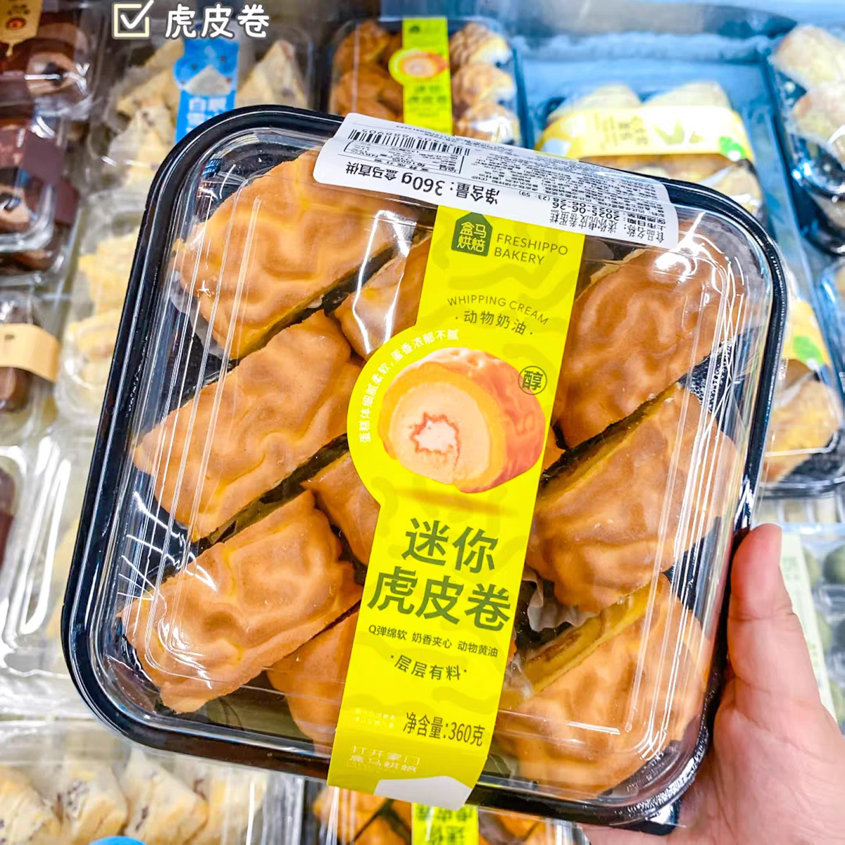 迷你虎皮卷烘焙包装3粒6粒装蛋糕卷猪扒包小热狗面包透明包装盒子图片