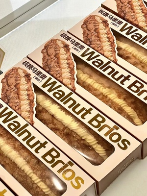 马里奥面包包装盒核桃味抽拉长方形打包盒开窗透明布里奥斯盒子