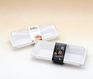 三明治包装盒一次性透明塑料盒三明治打包盒三明治打包盒