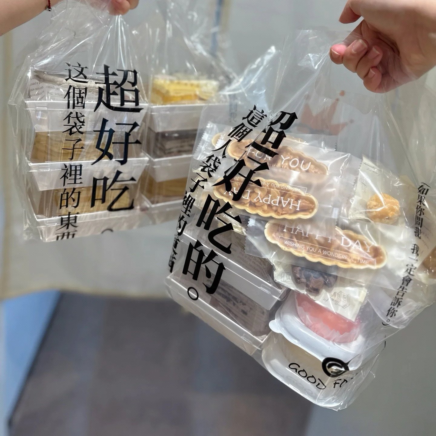 面包店手提塑料袋子蛋糕烘焙包装袋定制甜品西点打包袋定做印logo