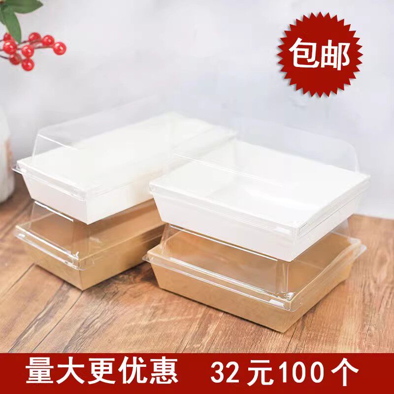 肉松小贝三明治包装盒雪媚娘盒泡芙盒子蛋糕卷甜品点心牛皮打包盒
