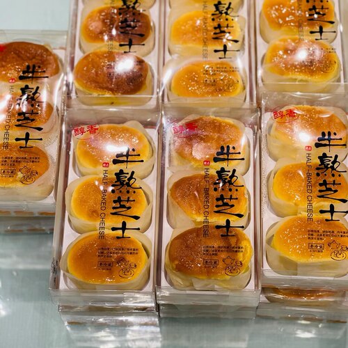 半熟芝士包装盒PET乳酪蛋糕西点盒塑料透明烘焙蛋糕盒子