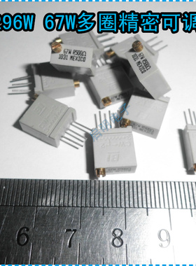 3296W 2M (205) 67W BI 精密可调电位器3296W可调电阻BOURNS灰色