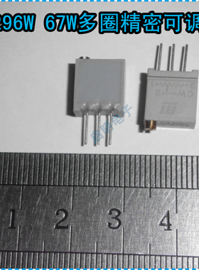 3296W 100K(104) 67W BI 精密可调电位器3296W可调电阻BOURNS灰色