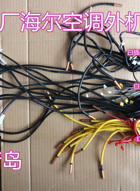 全新原装原厂海尔空调传感器5K 10K 50K 500K压机排气外环温 探头