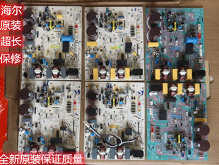 339 使用于全新海爾變頻空調(diào)外機(jī)電腦板電路板控制主板0011800283