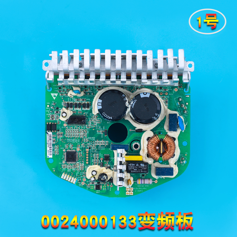 海尔变频主板洗衣机变频主板