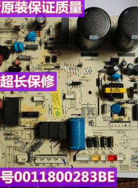 适用于KFR-50W/0123A海尔空调外机电脑板主板线路板0011800283BE