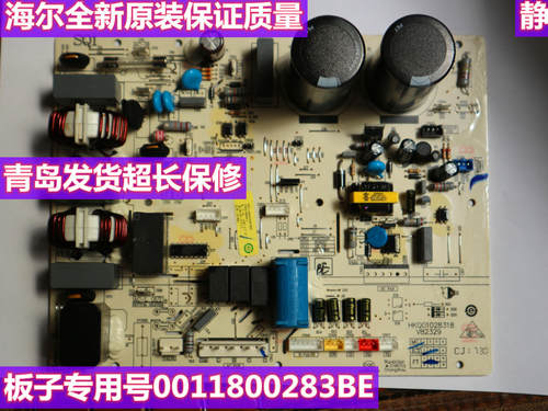 适用于KFR-50W/0123A海尔空调外机电脑板主板线路板0011800283BE