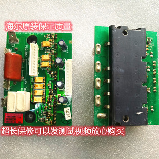 适用海尔空调KFR 60LW BPF变频功率模块驱动板0010403366