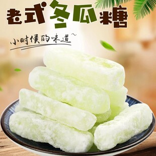 温州冰糖冬瓜糖绿丝正宗干冬瓜条馅特产手工东瓜糖丁蜜饯小零食