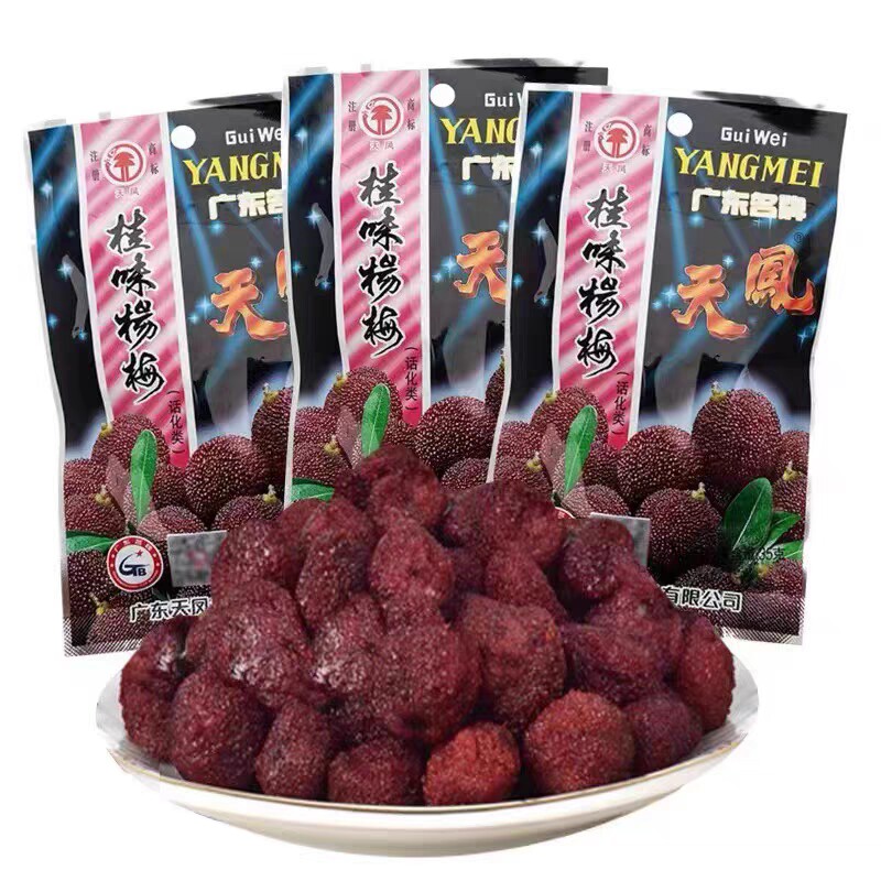 天凤桂味杨梅干68g酸梅话梅乌梅西梅蜜饯果干果脯休闲零食品包装