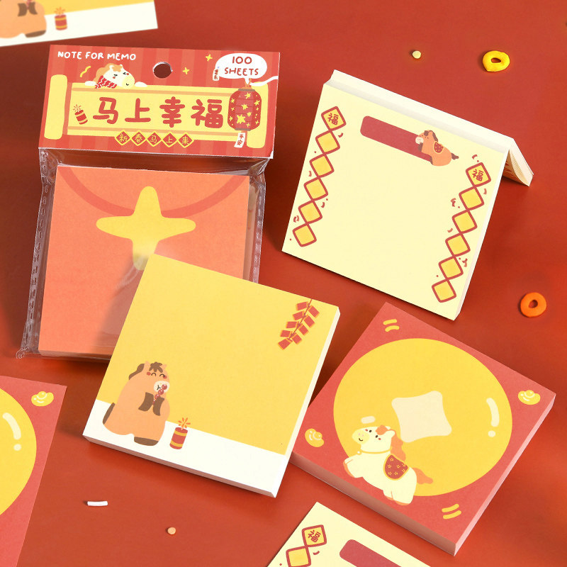 2026马年新春马上来100张可书写新年祝福便签本留言纸无粘性素材,文具电教/文化用品/商务用品,便签本/便条纸/N次贴,淘宝优惠券,粉丝福利购,淘宝优惠卷