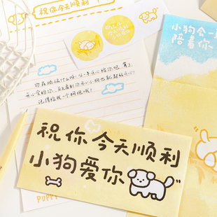小狗来信信封信纸套装可爱浪漫信笺手绘文艺油画祝福手写信情书