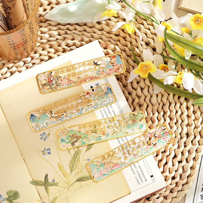 青山行不尽黄铜镂空金属书签国风