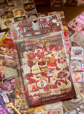 20张古早风赏味期限复古日韩系切膜贴纸书昭和漫画杂志手帐贴画本