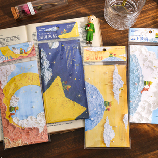 王子油画信封信纸套装浪漫情书信笺文艺高级感手绘艺术送男女友