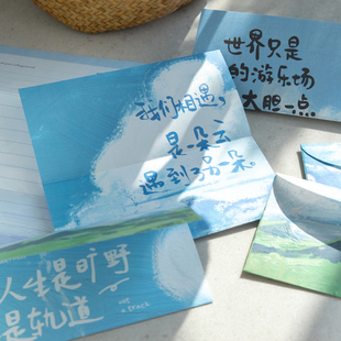 ins文艺励志自由手写告白情书生日祝福信 人生是旷野信封信纸套装
