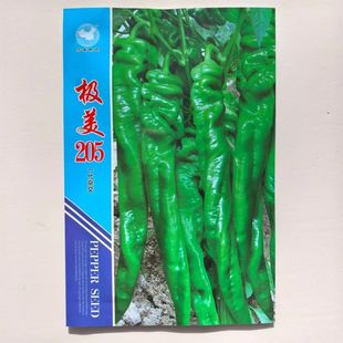 万亩良田极美205螺丝椒种子早熟皮薄辣味浓口感好抗病强春秋种植