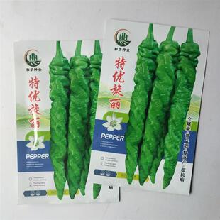 特优旋丽螺丝椒种子特大号薄皮辣椒辣味香浓大果全螺旋型螺丝辣椒