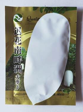 田园大丰迟花南畔洲大萝卜种子40克