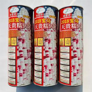 晓富2018宝马天贵糯937甜糯玉米籽种 大棒彩糯粘玉米种子大田用种