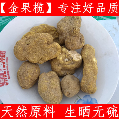 金果榄广西中药材