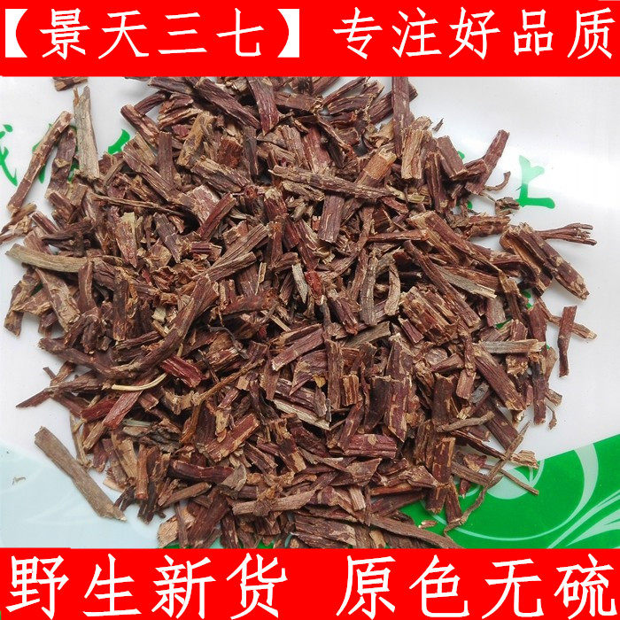 景天三七 新款中药材土三七旱三七血山草六月淋500克新鲜干货