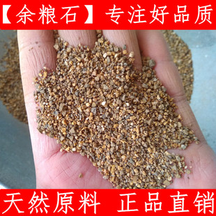 禹粮石 中药材正宗木鱼石 禹余粮粉 白禹粮 500克10元 磨粉备注