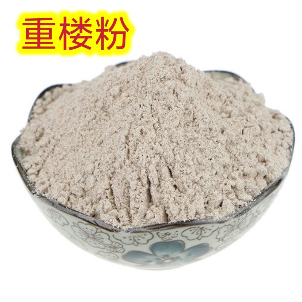 重楼粉中药材无任何增加 纯正无硫500克包邮七叶一枝花粉 蚤休粉