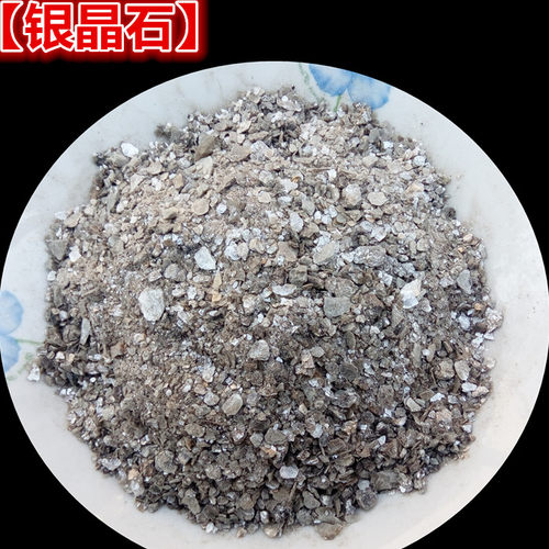 银精石粉 中药材银晶石粉 银精石 正宗矿产500克包邮磨粉备注