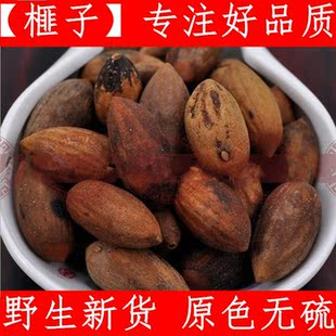 中药材 生香榧子 玉山果 赤果 玉榧 香榧蓝100克