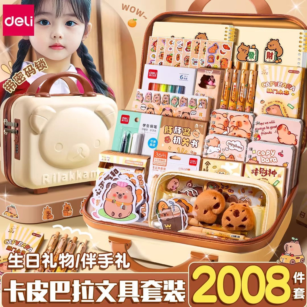 六一儿童节礼物小学生生日礼物