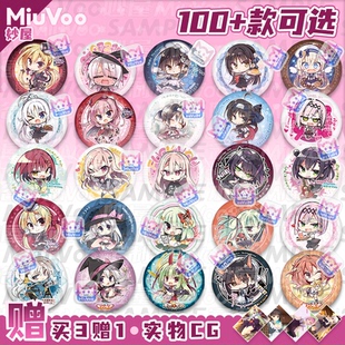 柚子社周边吧唧千恋万花丛雨宁宁四季夏目谷风天音隐杏珠莉子定制