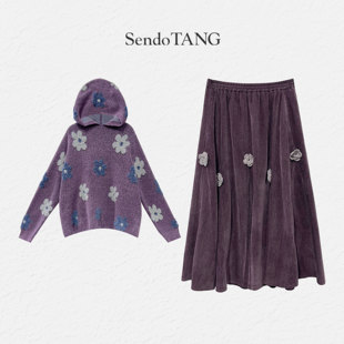 显瘦大码 紫色立体花朵连帽毛衣半裙套装 新款 胖多女装 遮肉 拾趣